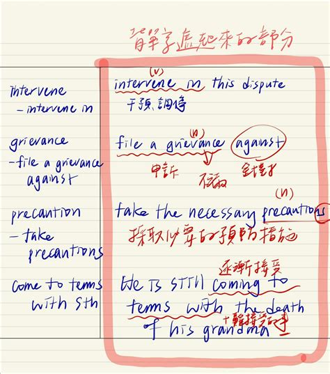 寡斷|寡斷的英文單字，寡斷的英文是什麽